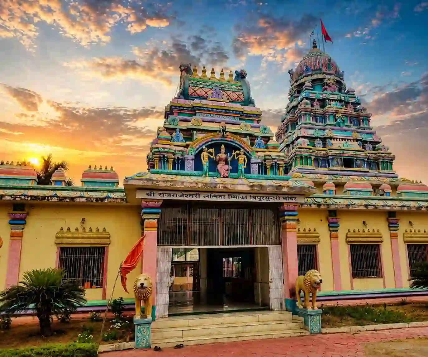 Gurukul